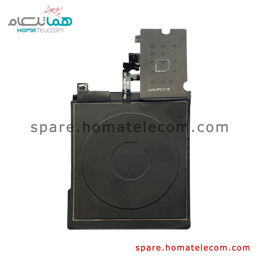 NFC / Wireless Charging Panel – Motorola Edge 40