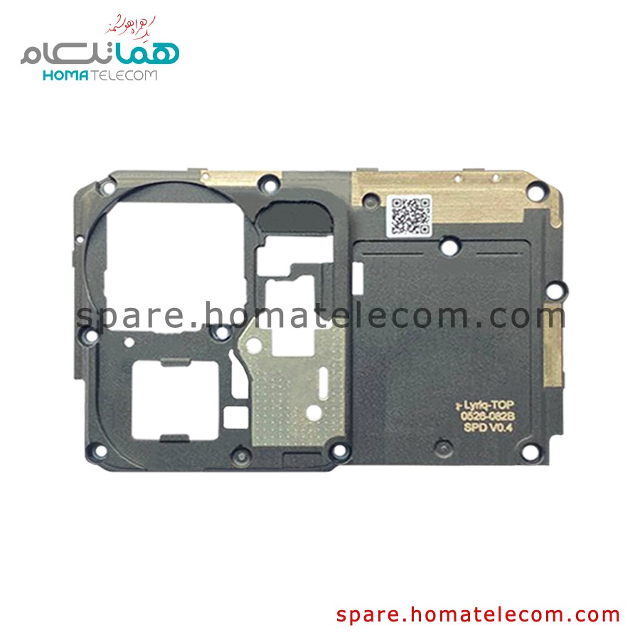 Antenna Panel Top – Motorola Edge 40