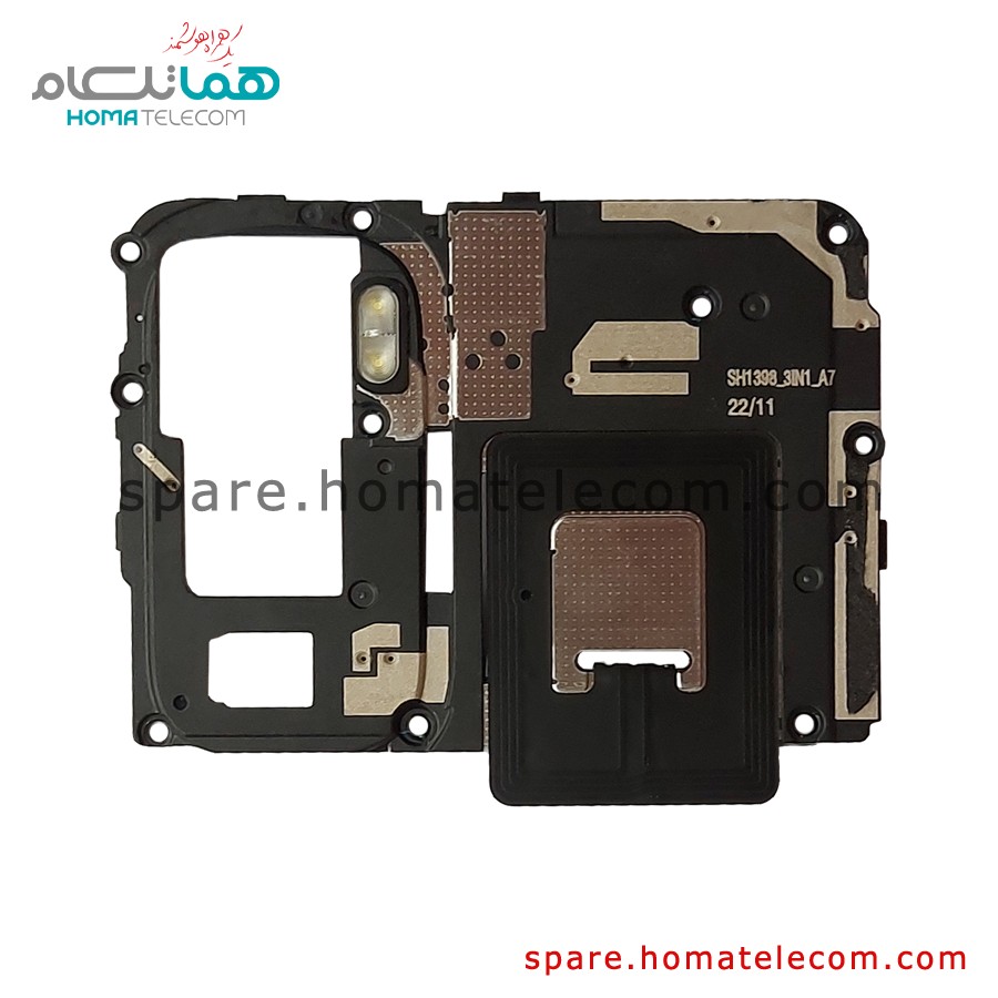 NFC / Antenna Panel – Motorola Edge 30