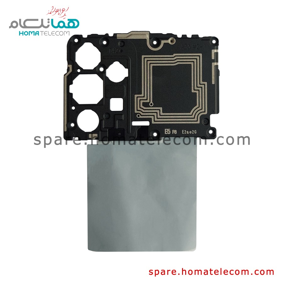 Antenna Panel – Samsung Galaxy A33 5G