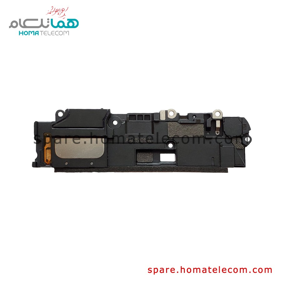 Buzzer / Antenna Panel – Lenovo ZUK Z1