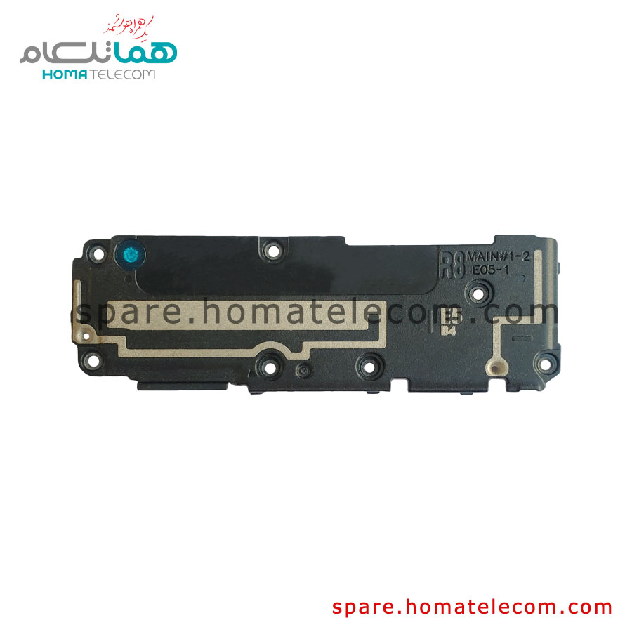 Buzzer / Antenna Panel (Bottom) – Samsung Galaxy S20 FE 5G