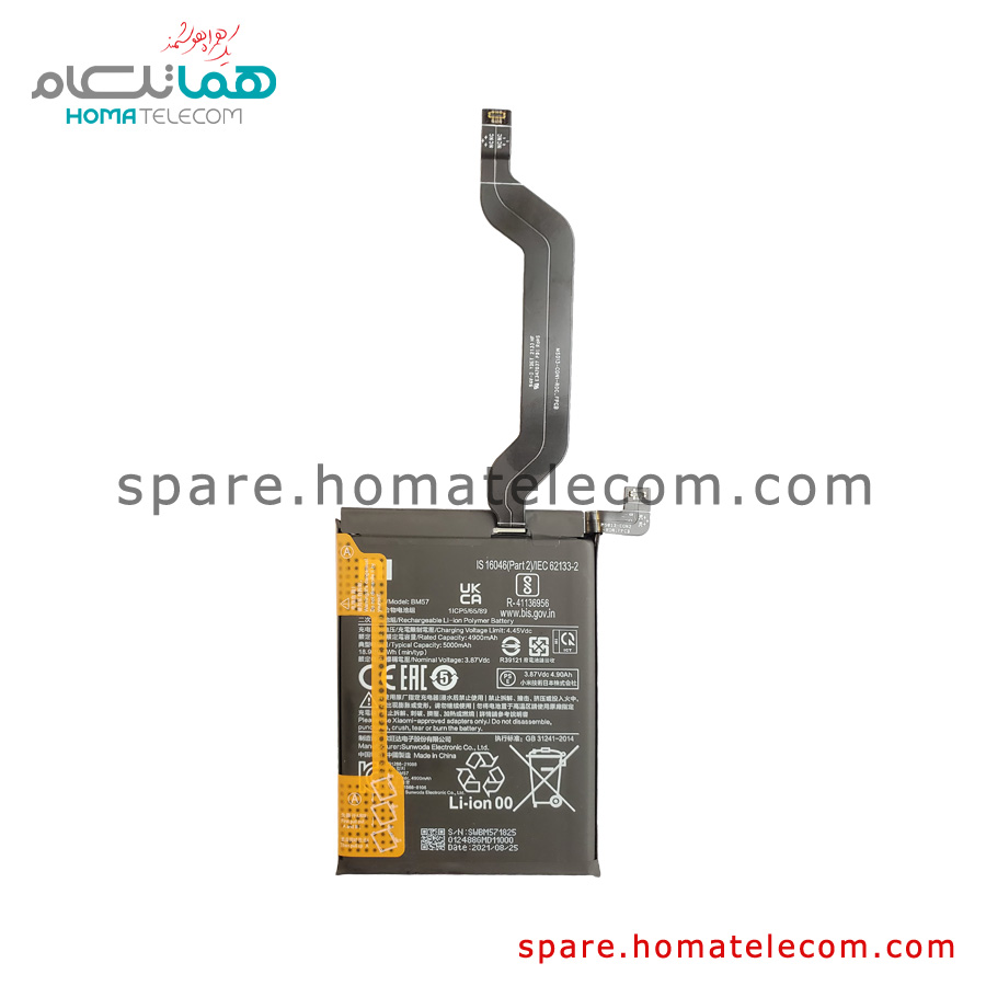 Battery BM57 – Poco X3 GT