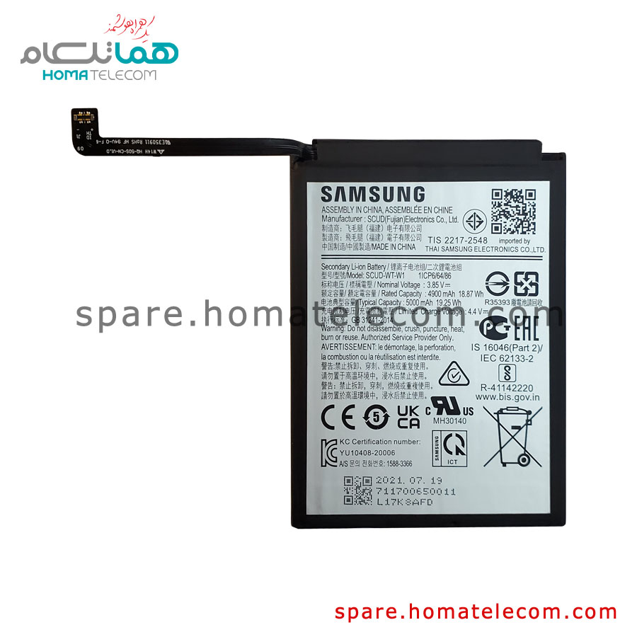 Battery SCUD-WT-W1 – Samsung Galaxy A22 5G