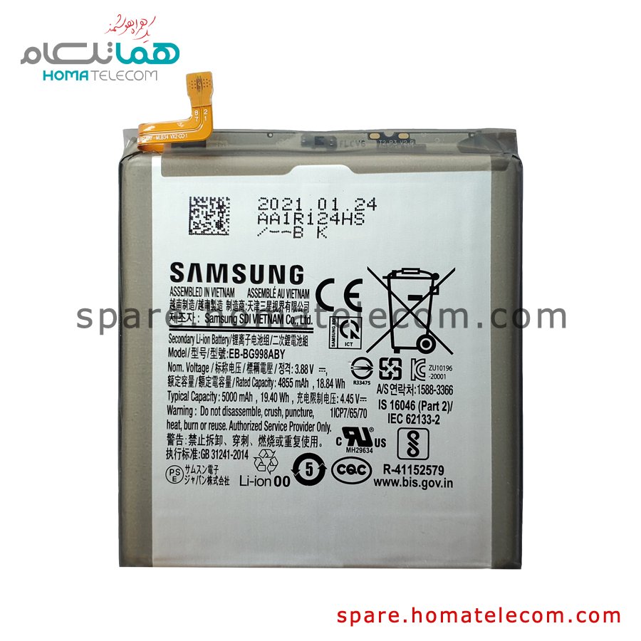Battery EB-BG996ABY – Samsung Galaxy S21 Plus 5G