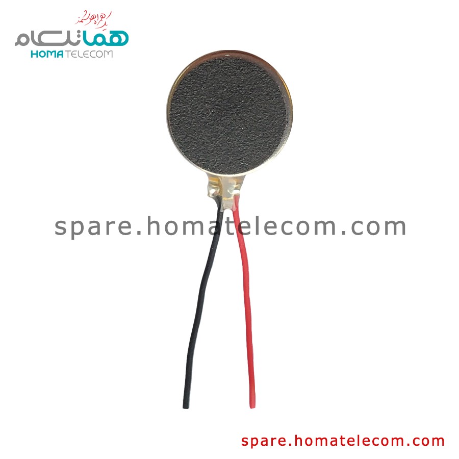 Vibration Motor – Lenovo Tab A7-60HC