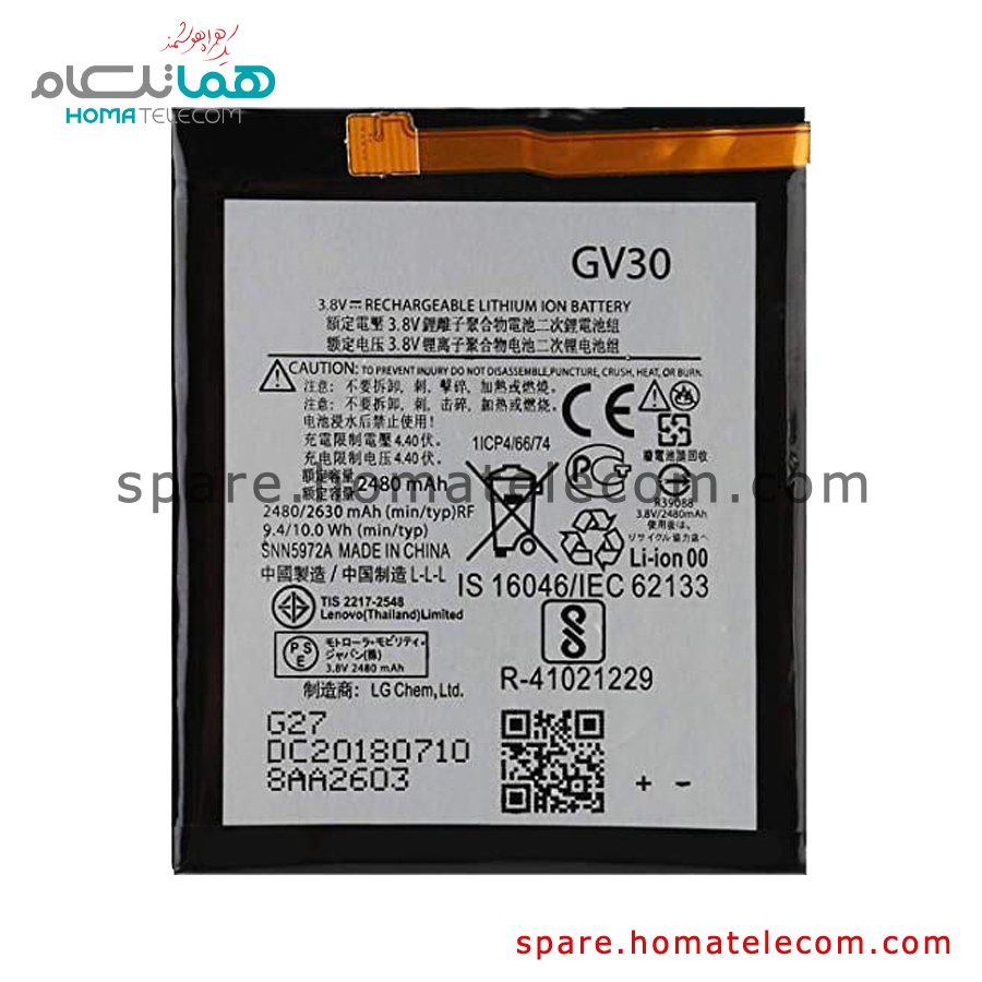 Battery GV30 – Motorola Moto Z