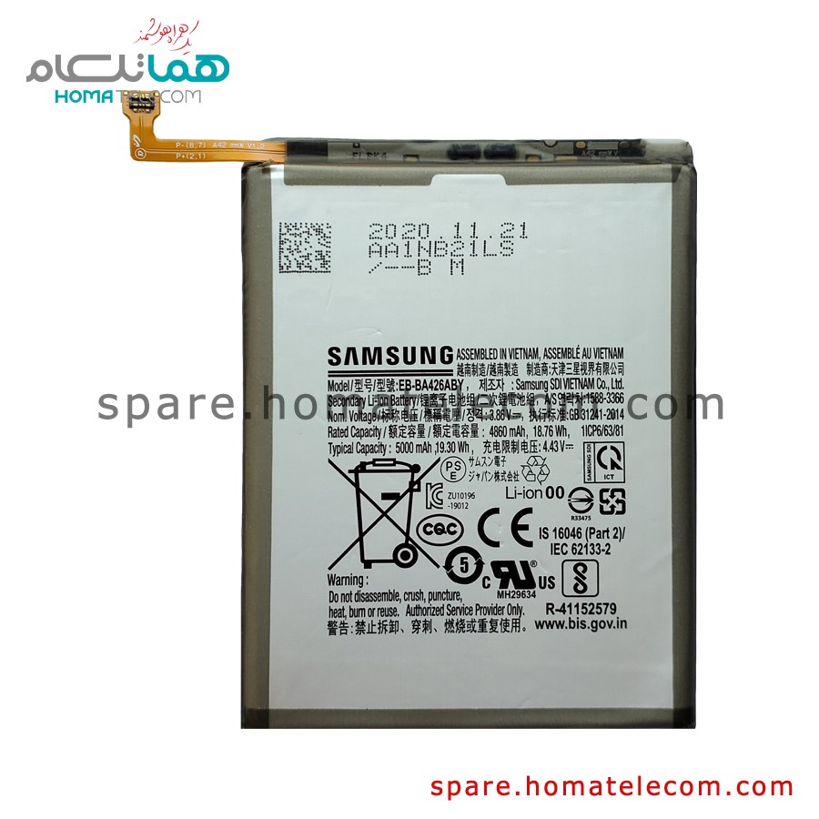 Battery EB-BA426ABY – Samsung Galaxy A32 5G / A42 5G / A72