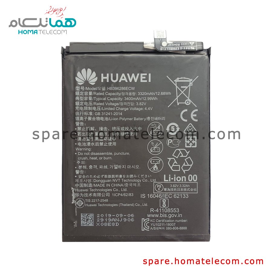 Battery HB396286ECW – Honor 10 Lite