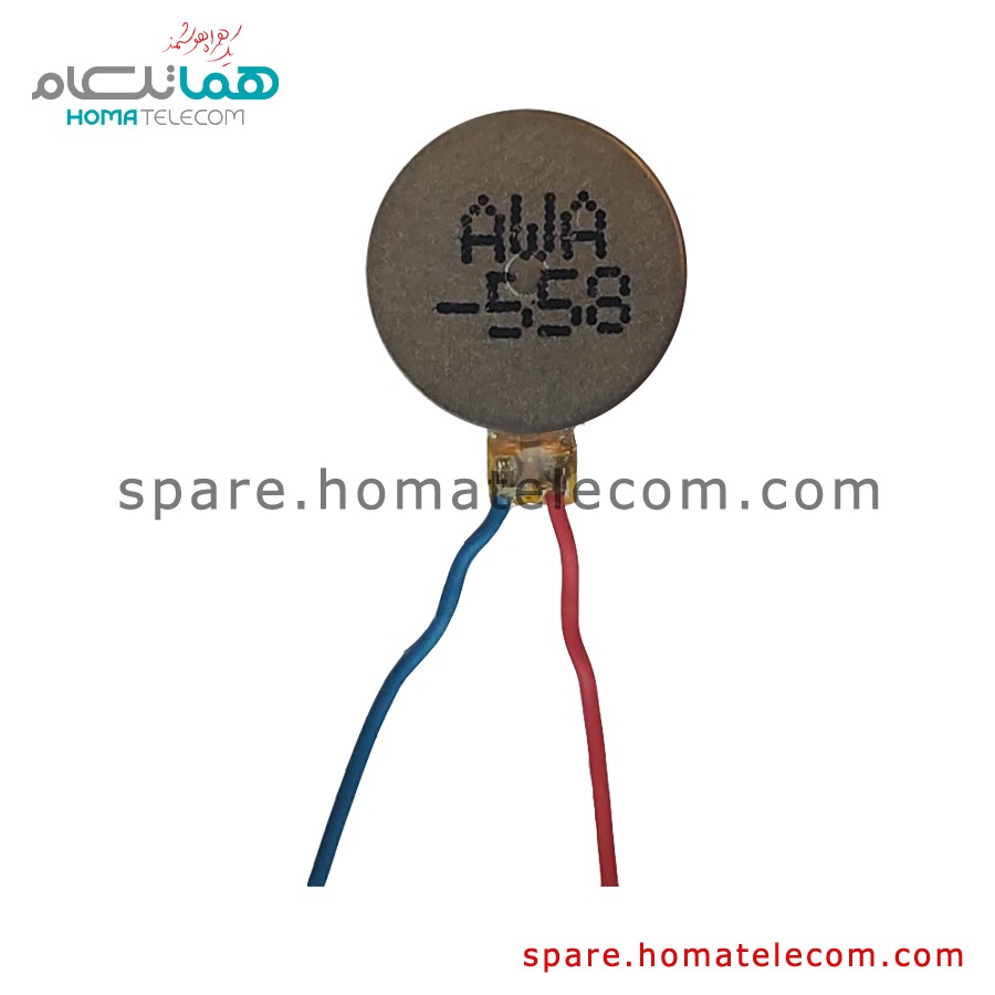 Vibration Motor – Lenovo Tab S8-50LC