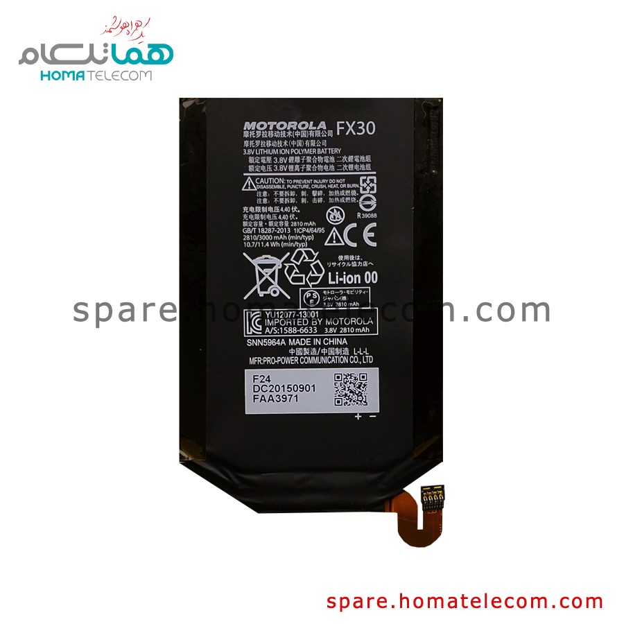 Battery FX30 – Motorola Moto X Style
