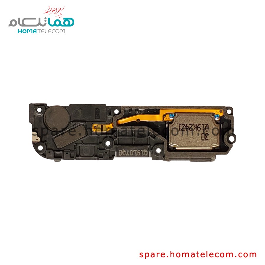Buzzer / Antenna Panel (Bottom) – Motorola Moto One Macro
