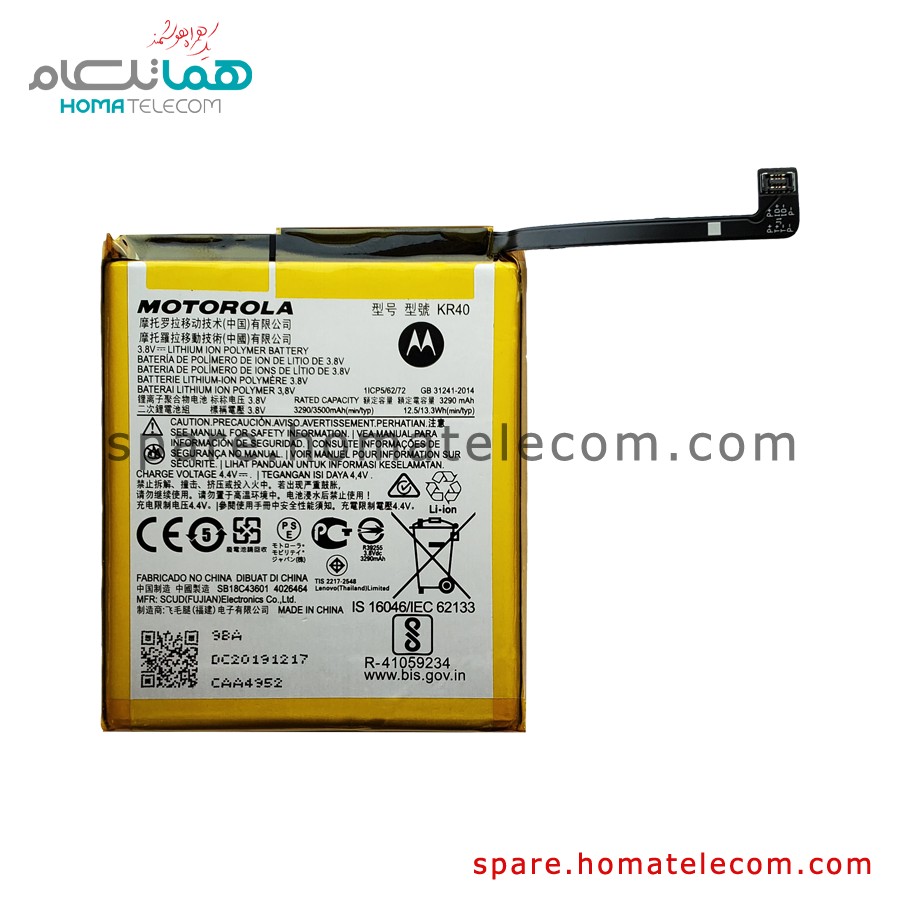 Battery KR40 – Motorola Moto One Action