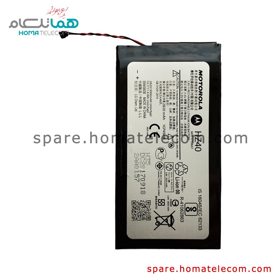 Battery HZ40 – Motorola Moto Z2 Play