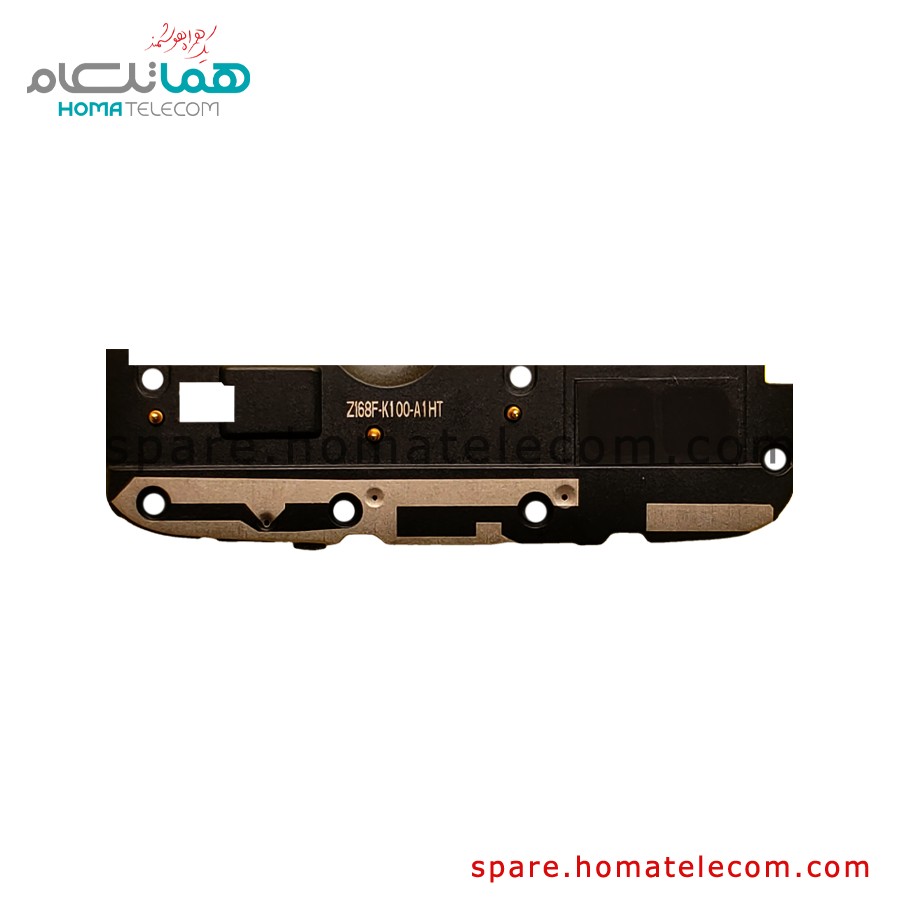 Buzzer / Antenna Panel (Bottom) – Motorola Moto E4