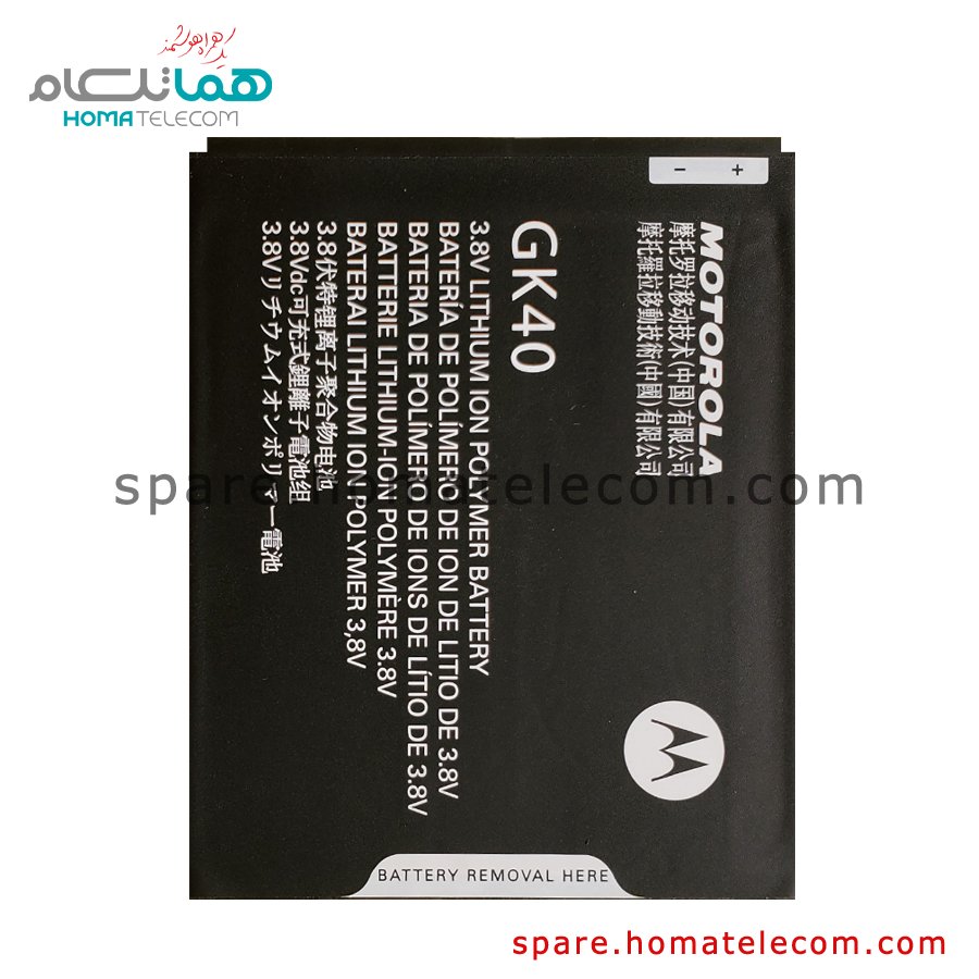 Battery GK40 – Motorola Moto E4 / Moto G5
