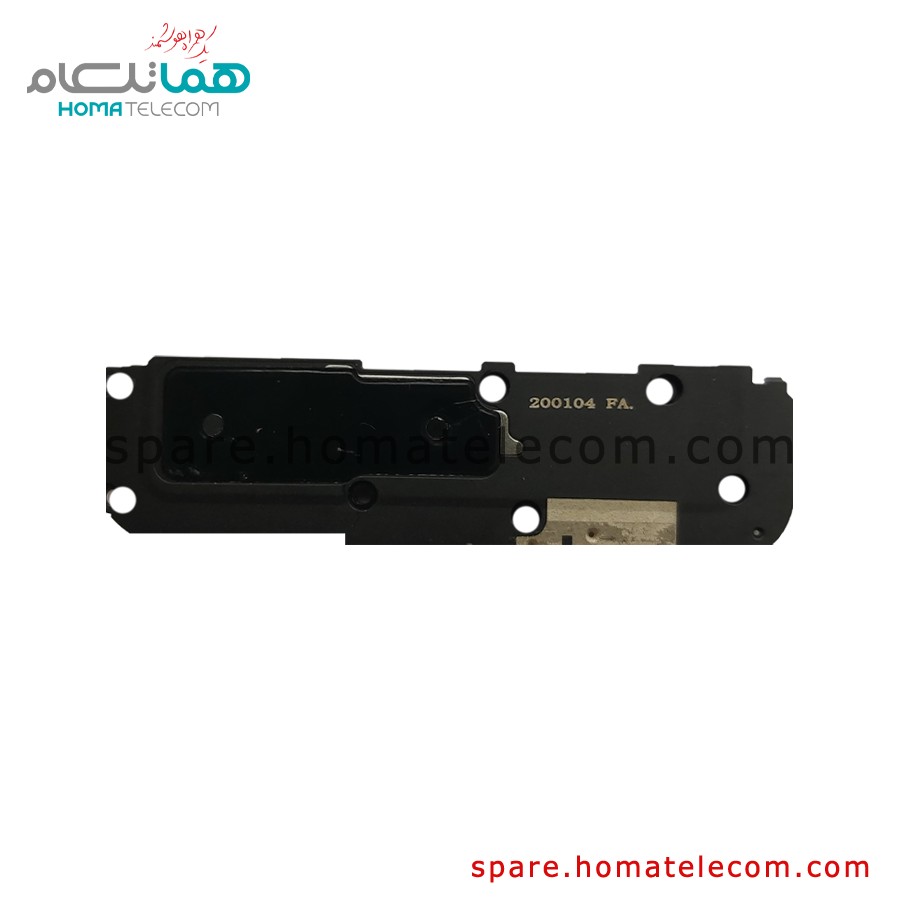 Buzzer / Antenna Panel (Bottom) – Xiaomi Redmi Note 9S / Redmi Note 9 Pro