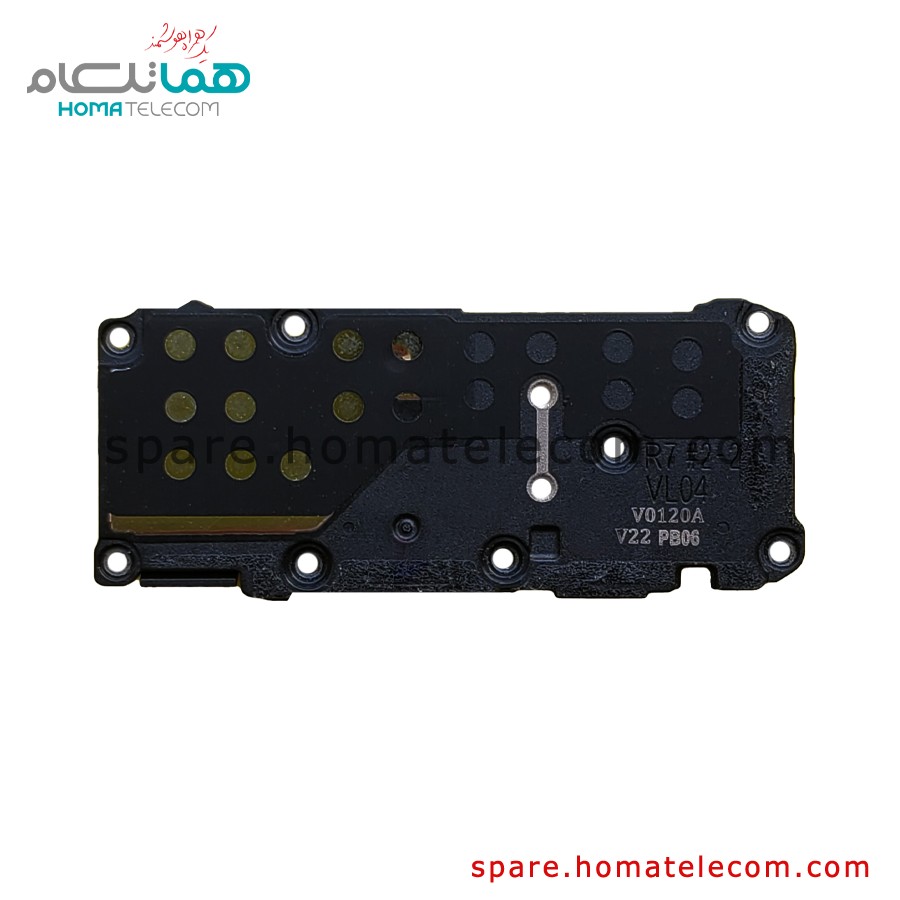 Buzzer / Antenna Panel (Bottom) – Samsung Galaxy Note 10 Lite