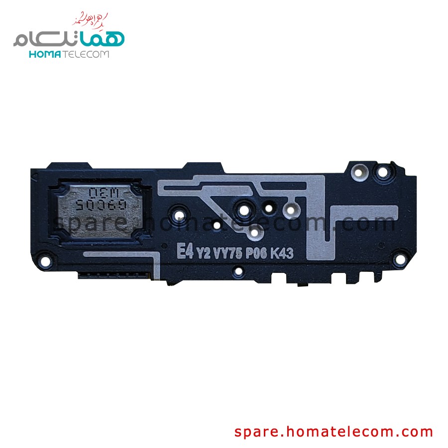 Buzzer / Antenna Panel (Bottom) – Samsung Galaxy S20 Plus