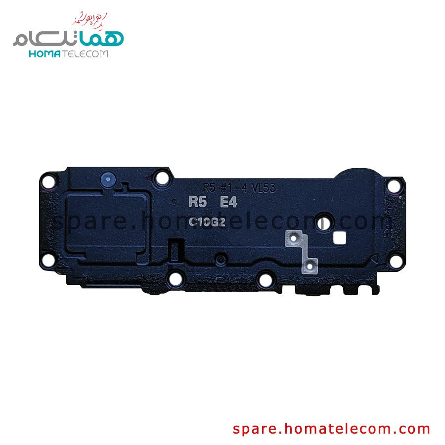 Buzzer / Antenna Panel (Bottom) – Samsung Galaxy S10 Lite