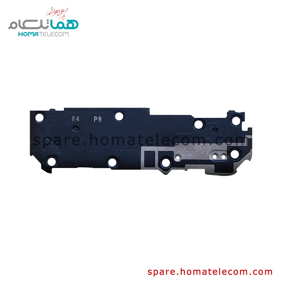 Antenna Panel (Bottom) – Samsung Galaxy M20
