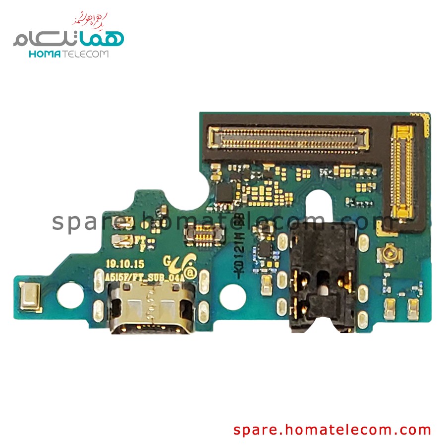 Sub Board – Samsung Galaxy A51