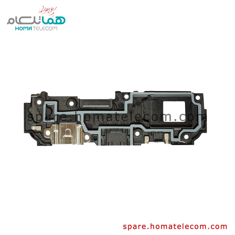 Antenna Panel (Bottom) – Samsung Galaxy A10