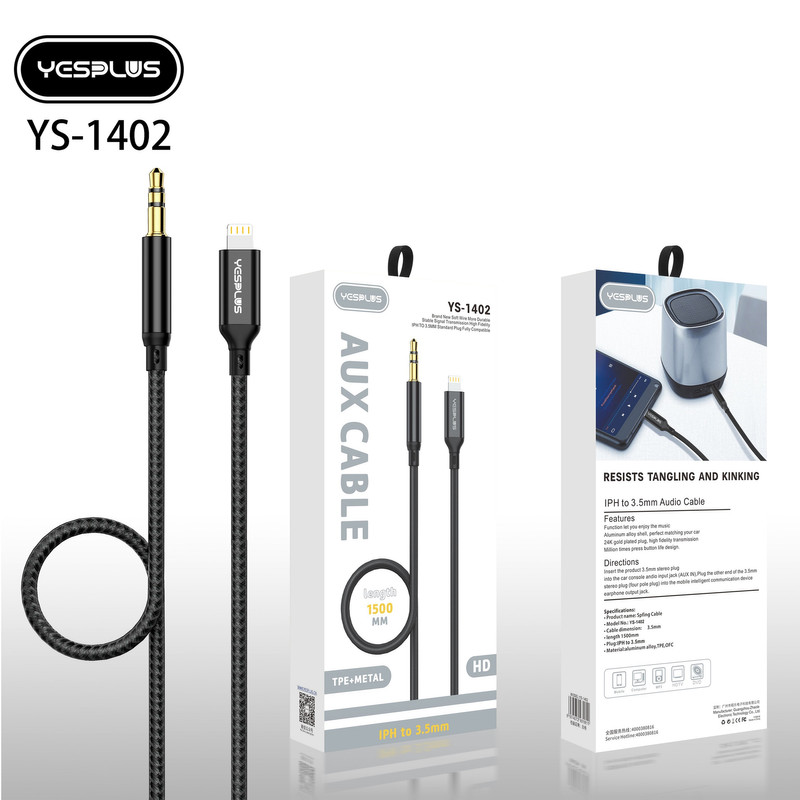 AUX تایپ سی و لایتنینگ YESPLUS
