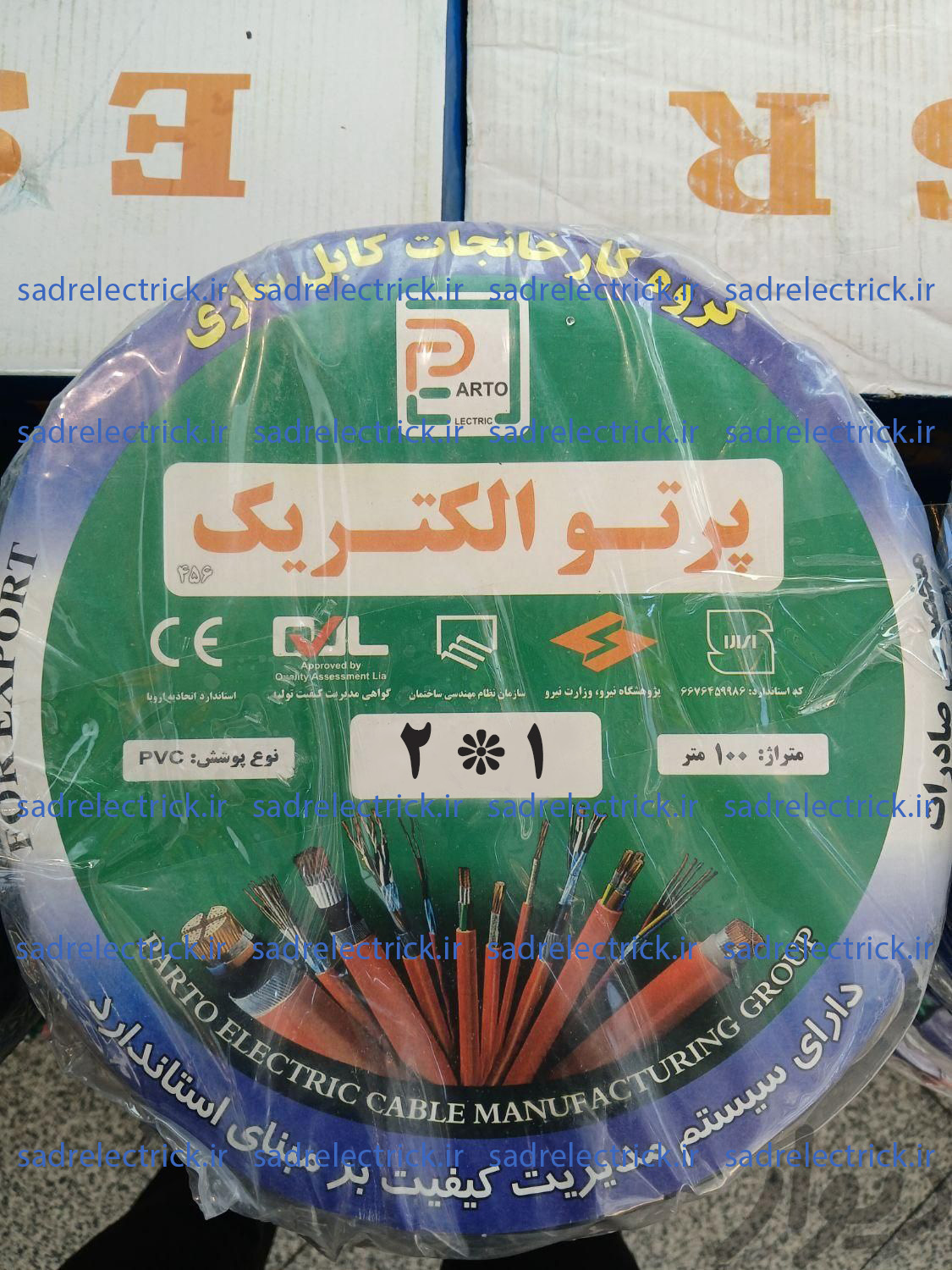 کابل 1 * 2 پرتو الکتریک 100متر