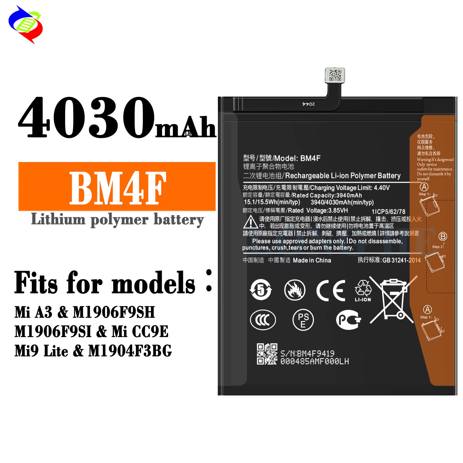 وخرید باتری شیائومی Battery BM4F 4030ma for mi a3-mi 9 lite xiaomi