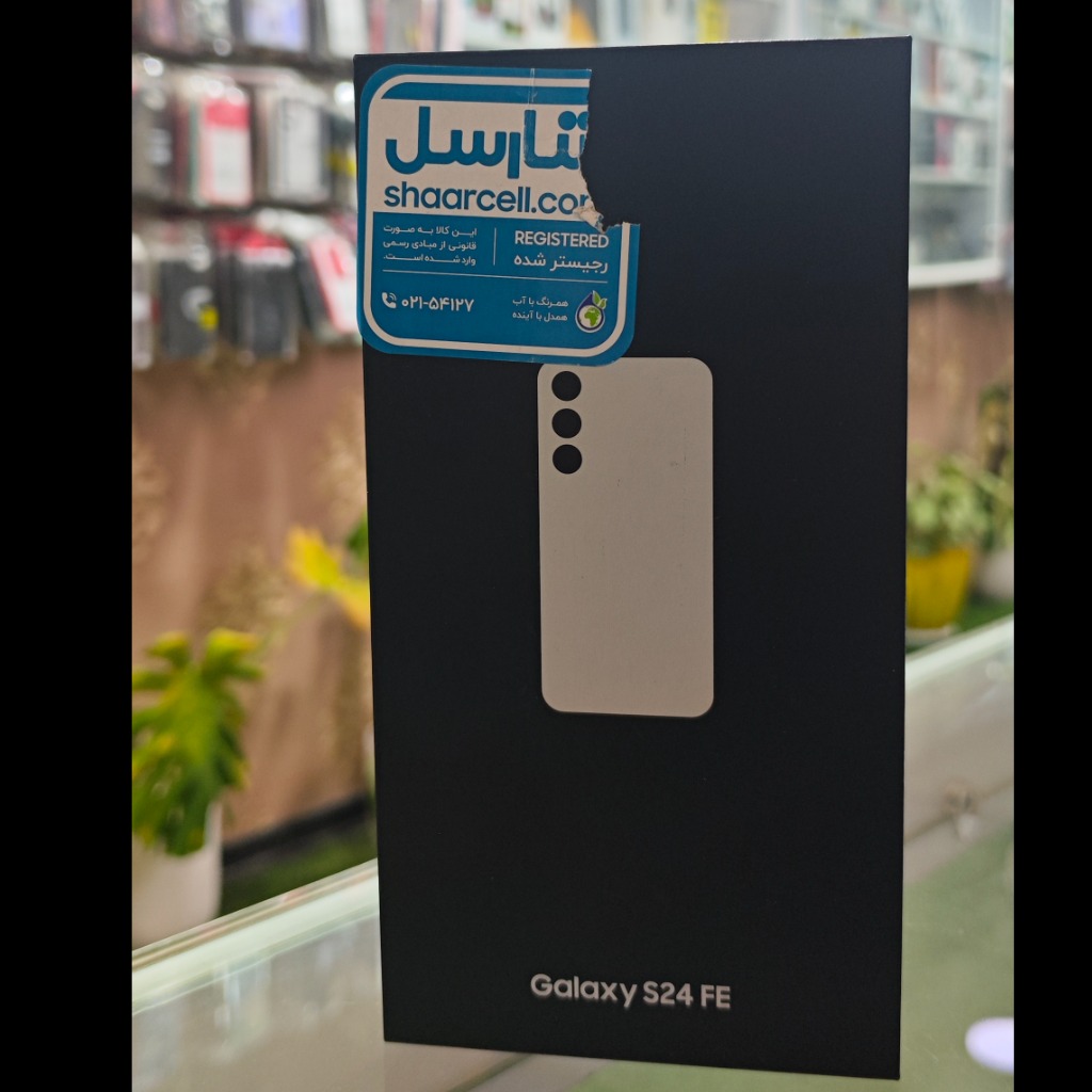 samsung s24fe ram8 256GB