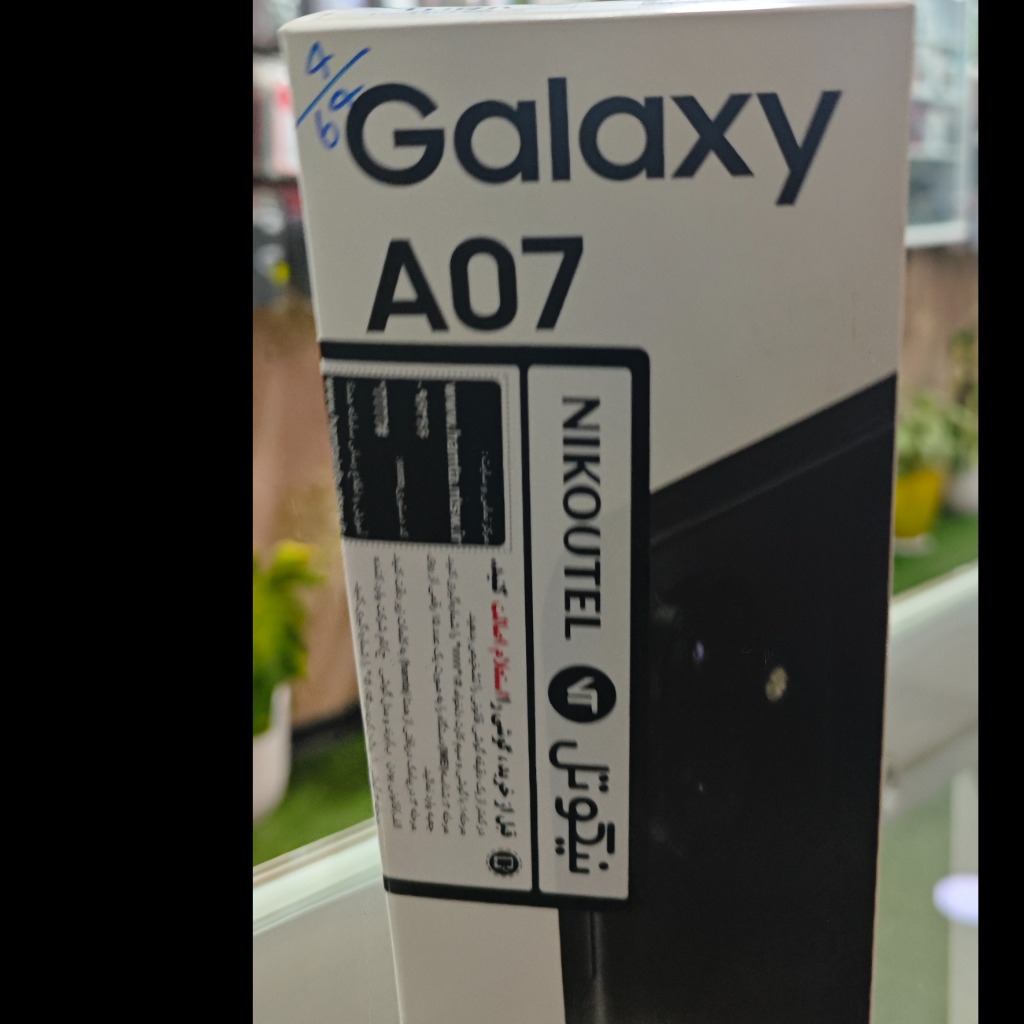 samsung a07 ram4 64GB