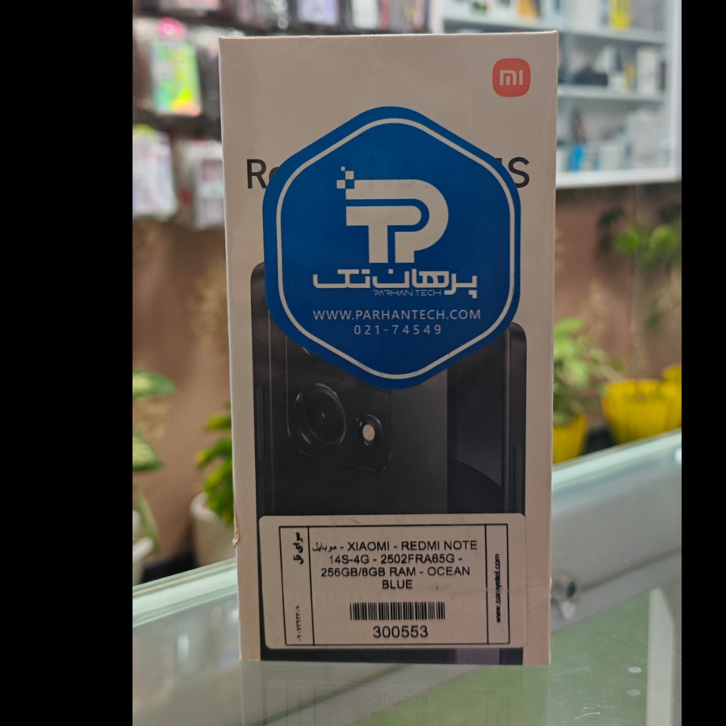 note14s ram8 256GB
