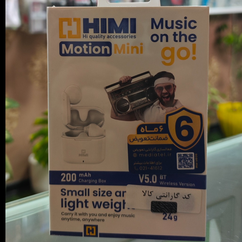 himi mini