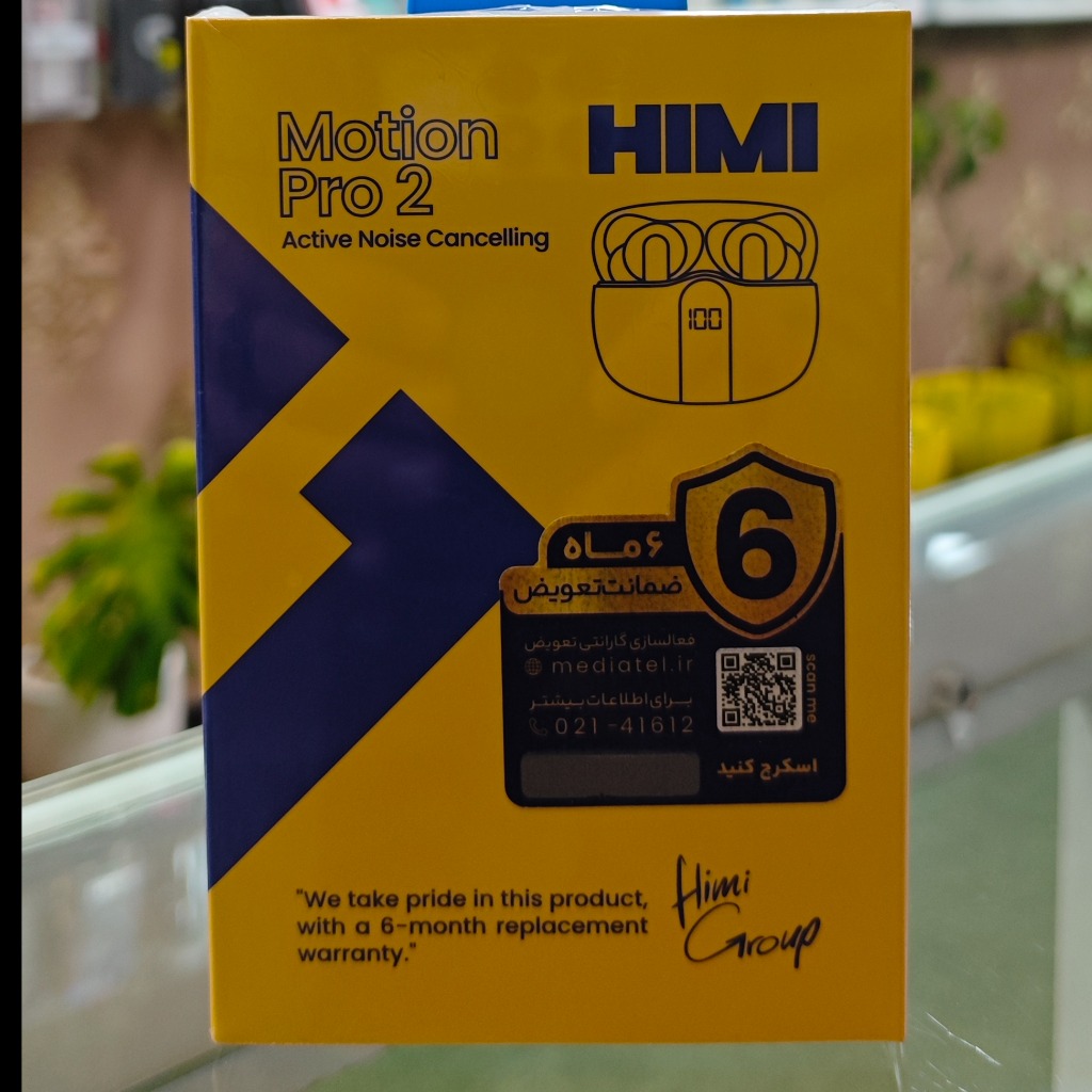 himi pro2