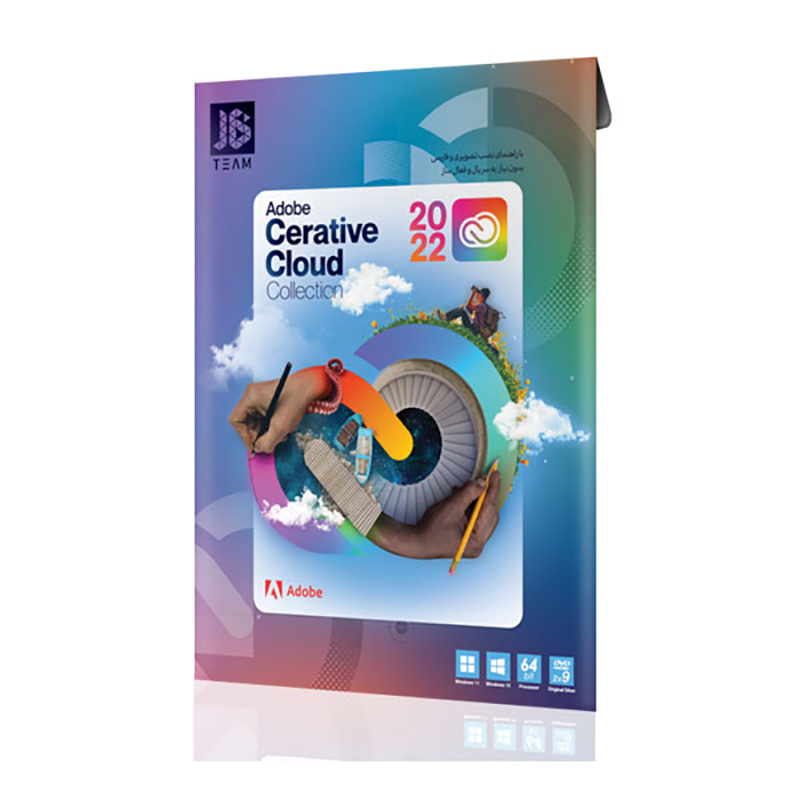 Adobe (CC) Creative Cloud 2022-JB-2DVD9