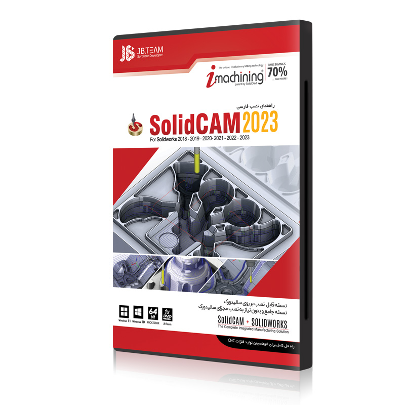SolidCam 2023-قابدار-JB-129000