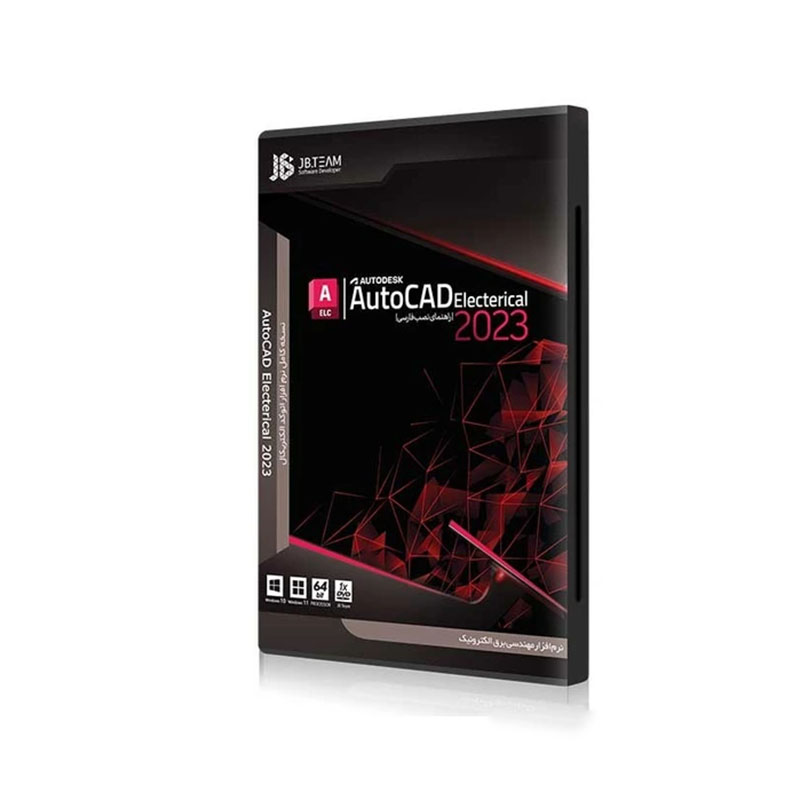 AutoCad Electrical 2023-قابدار-JB-99000