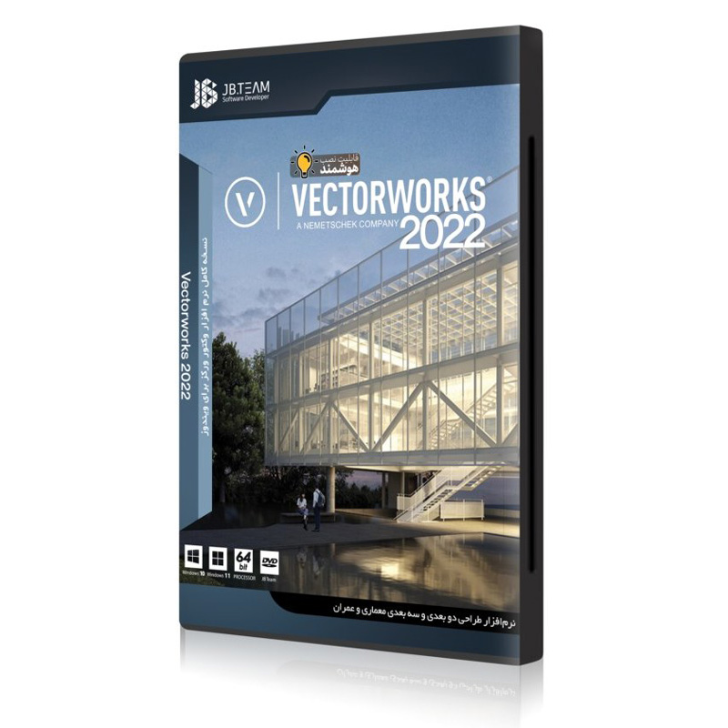 Vector Works 2022-قابدار-JB-99000