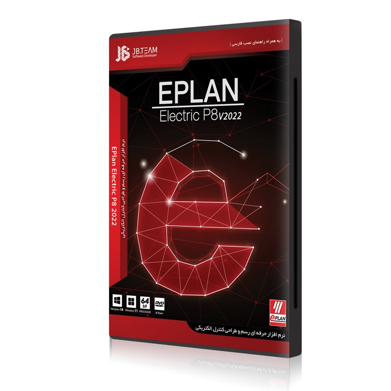 EPLAN Electric P8 2022-قابدار-JB-99000