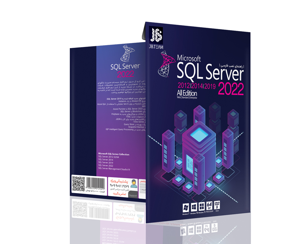 SQL Server 2022-JB-DVD9