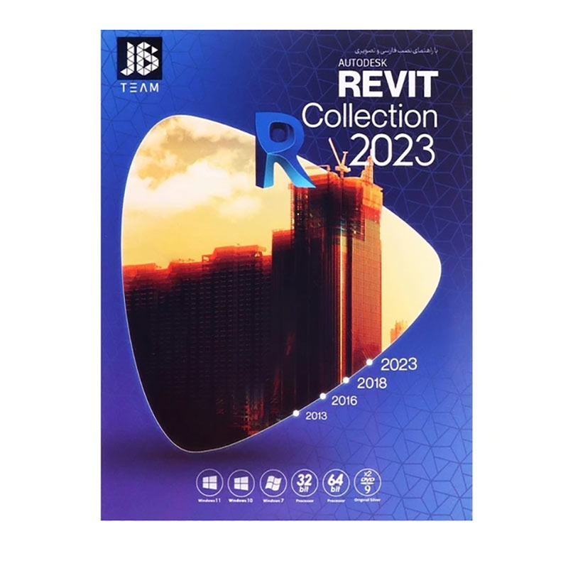 Revit Collection 2023-JB-2DVD9