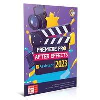 Adobe Premiere+After Effect+Video Assistant 2023-گردو-1DVD9