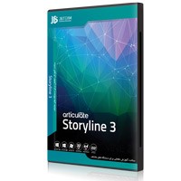 Articulate Storyline 3-قابدار-JB-50000