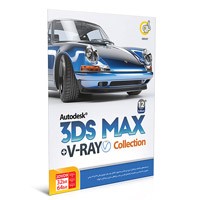 3DS Max Collection+v-ray-گردو-2DVD9