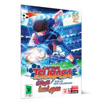 Captan Tsubasa-گردو-1DVD9+1DVD5