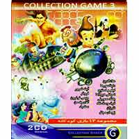 2CD COLLECTION 3