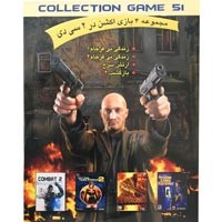 2CD COLLECTION 51