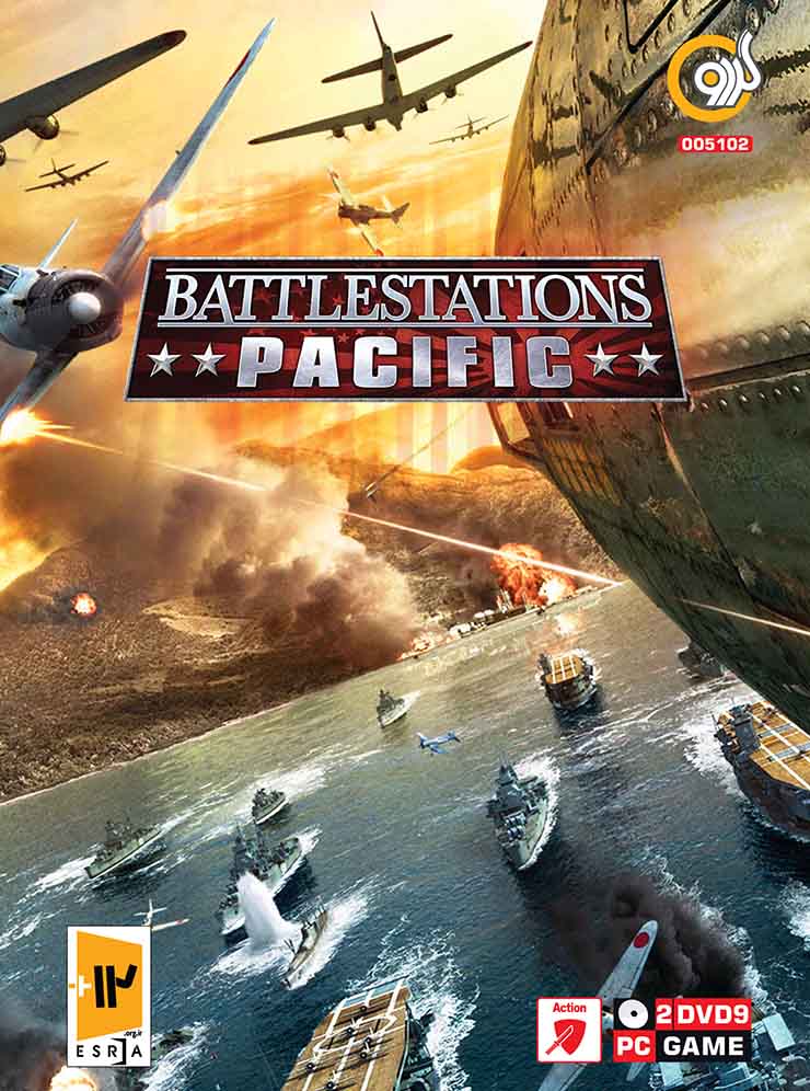 Battlestations pacific-گردو-2DVD9