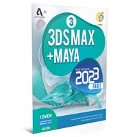 3Ds Max 2024 + Maya 2024-گردو-1DVD9